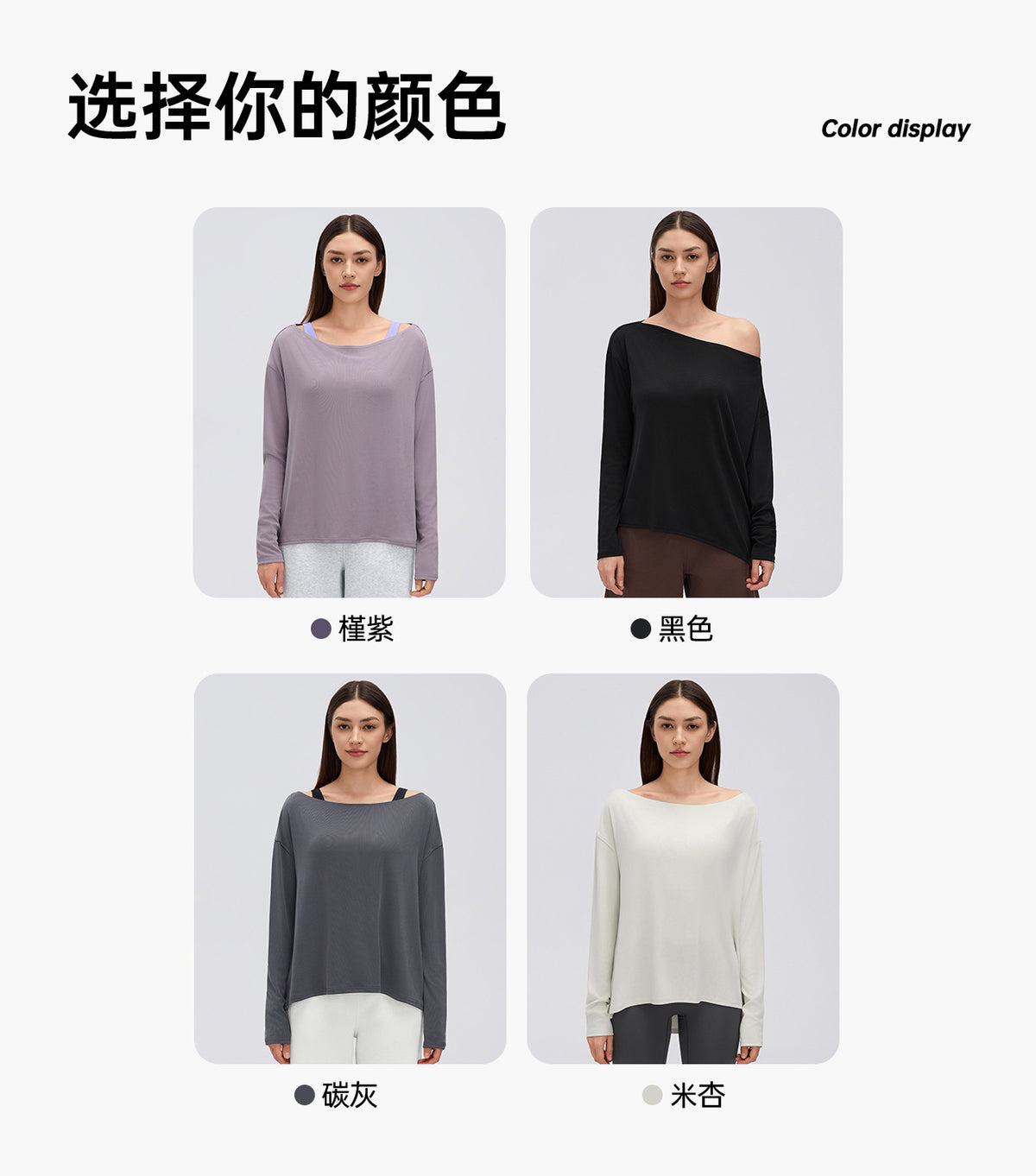 Wholesale Women’s Relaxed-Fit Activewear Top D26166 | Casual Long-Sleeve Running & Pilates Cover-Up | fouregg