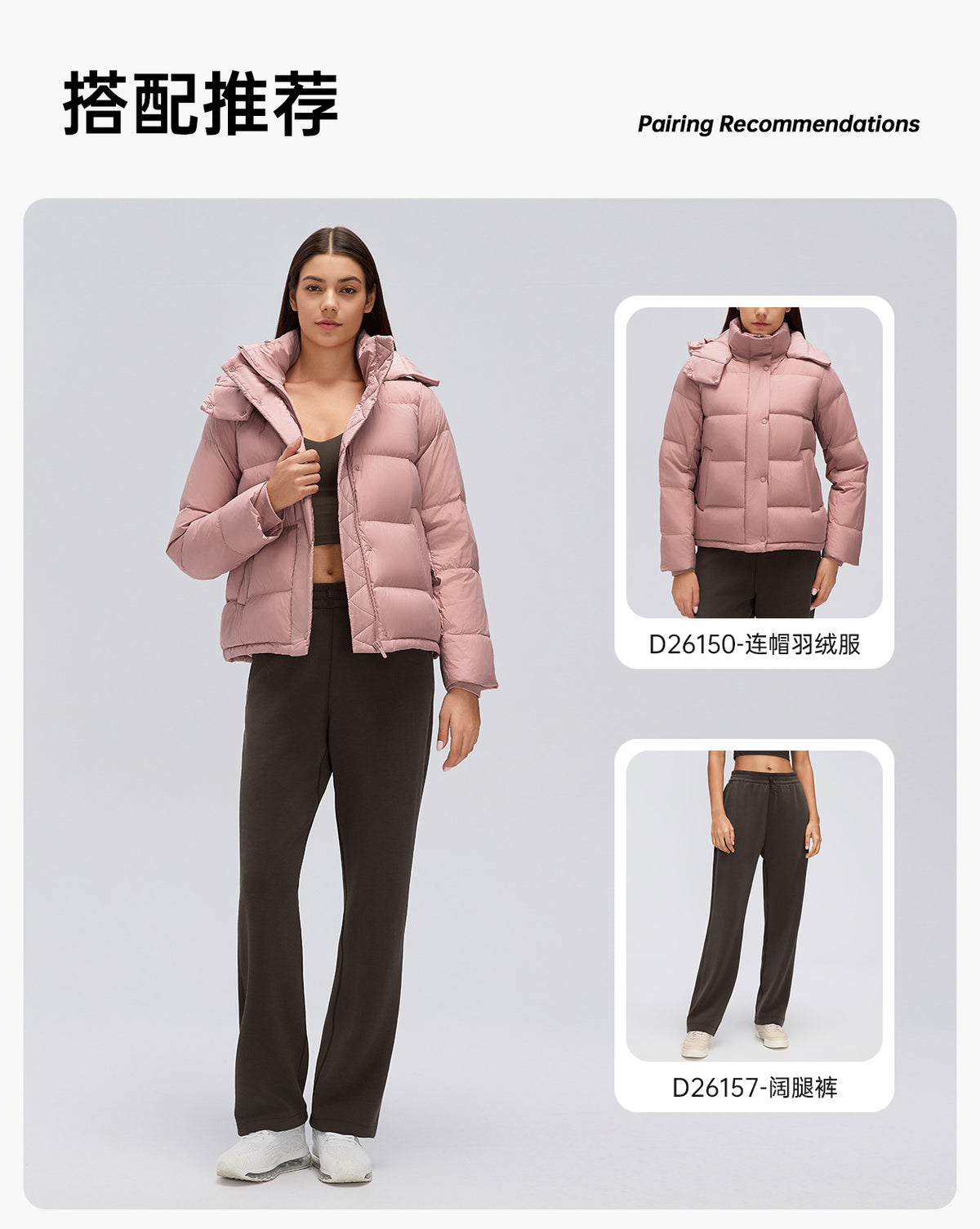 Wholesale Women’s Thickened Down Puffer Jacket D26150 | Slim-Fit Adjustable-Waist Winter Outerwear | fouregg