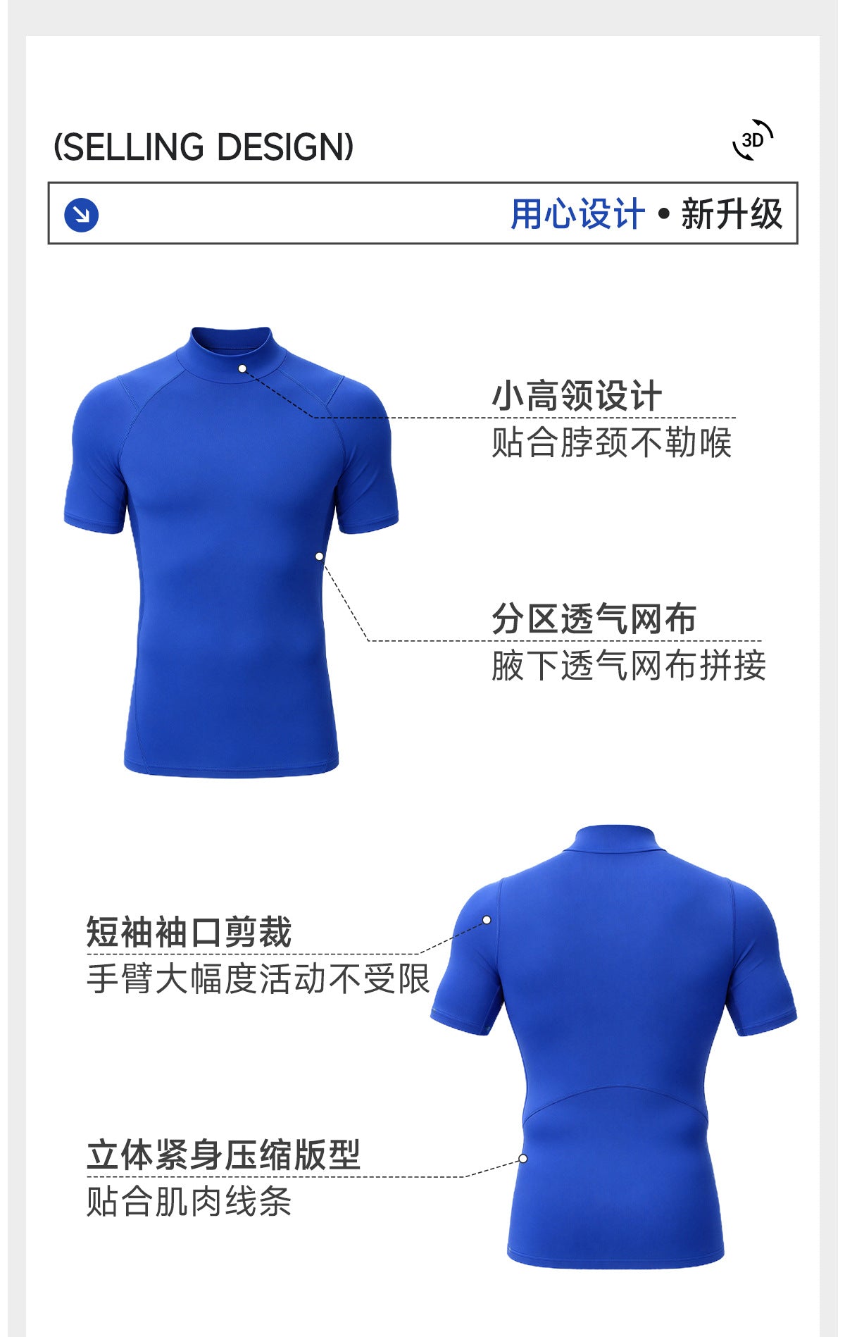 Wholesale Men’s Sculpting Workout Set | High-Stretch T-Shirt & Slim-Fit Fitness Pants | fouregg