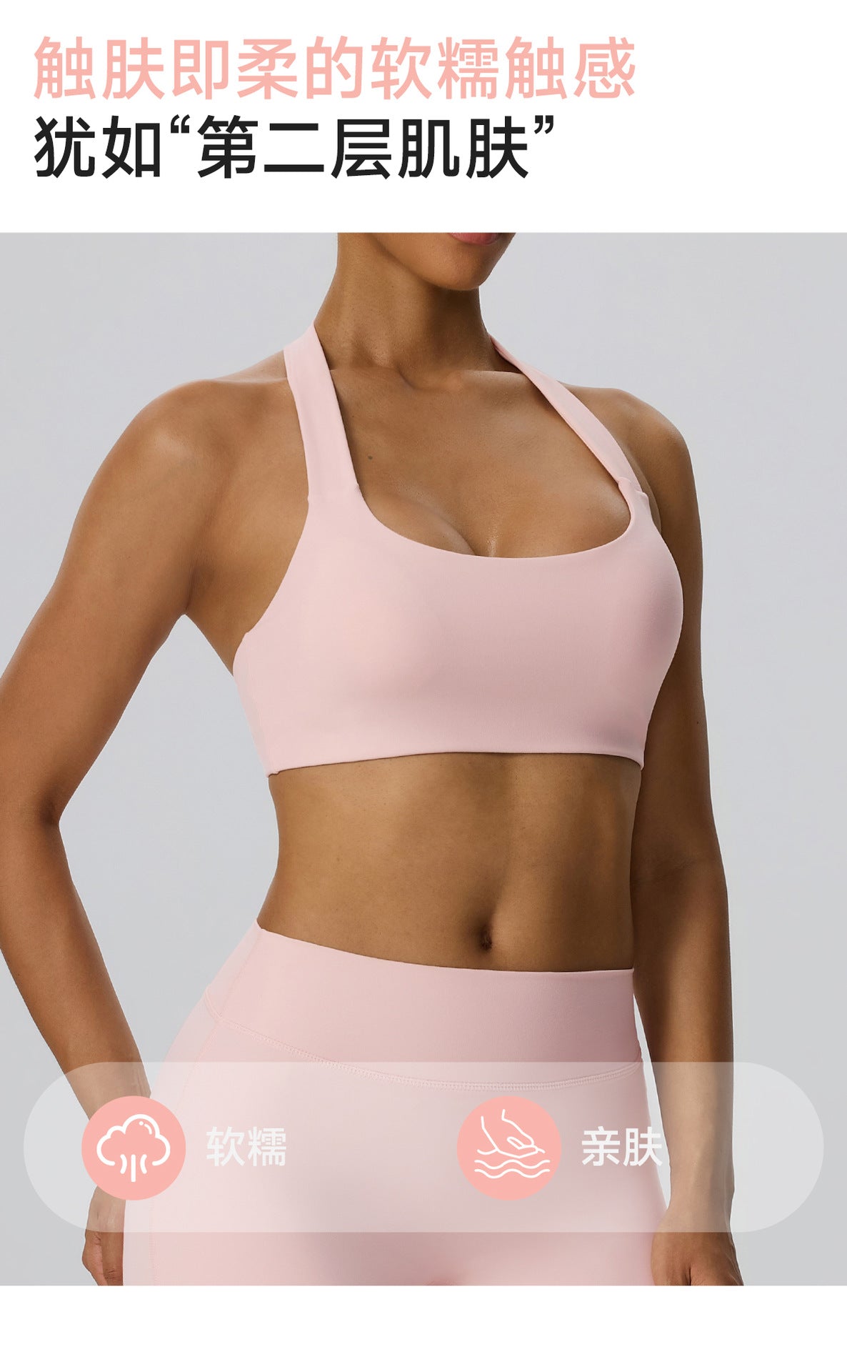 Wholesale Women’s Double-Brushed Sports Bra | Bulk Open-Back Halter Fitness Top 62768 | fouregg