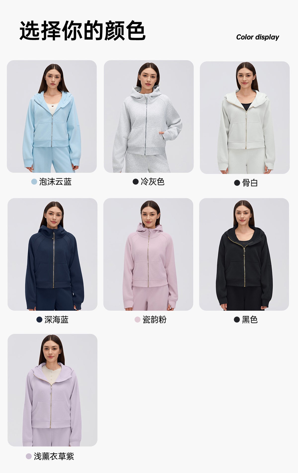 Wholesale Women’s Winter Cropped Hoodie Jacket | Relaxed-Fit Thermal Sportswear for Petite Sizes | fouregg
