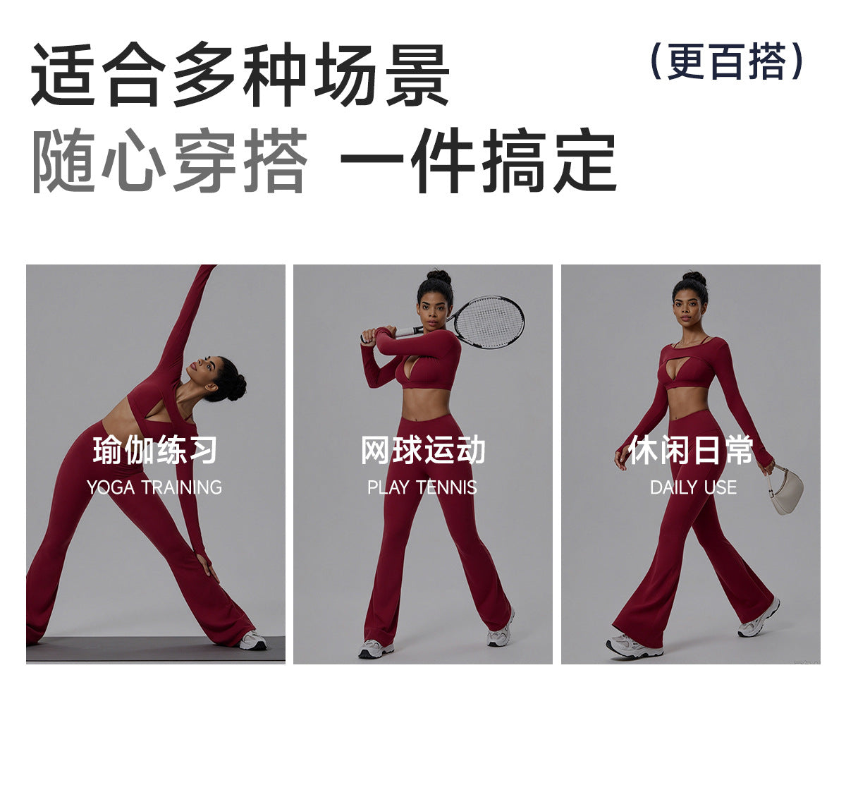 Wholesale Nude-Feel Activewear Set | Double-Brushed Bra, Butt-Lift Flare Pants & Cover-Up | fouregg