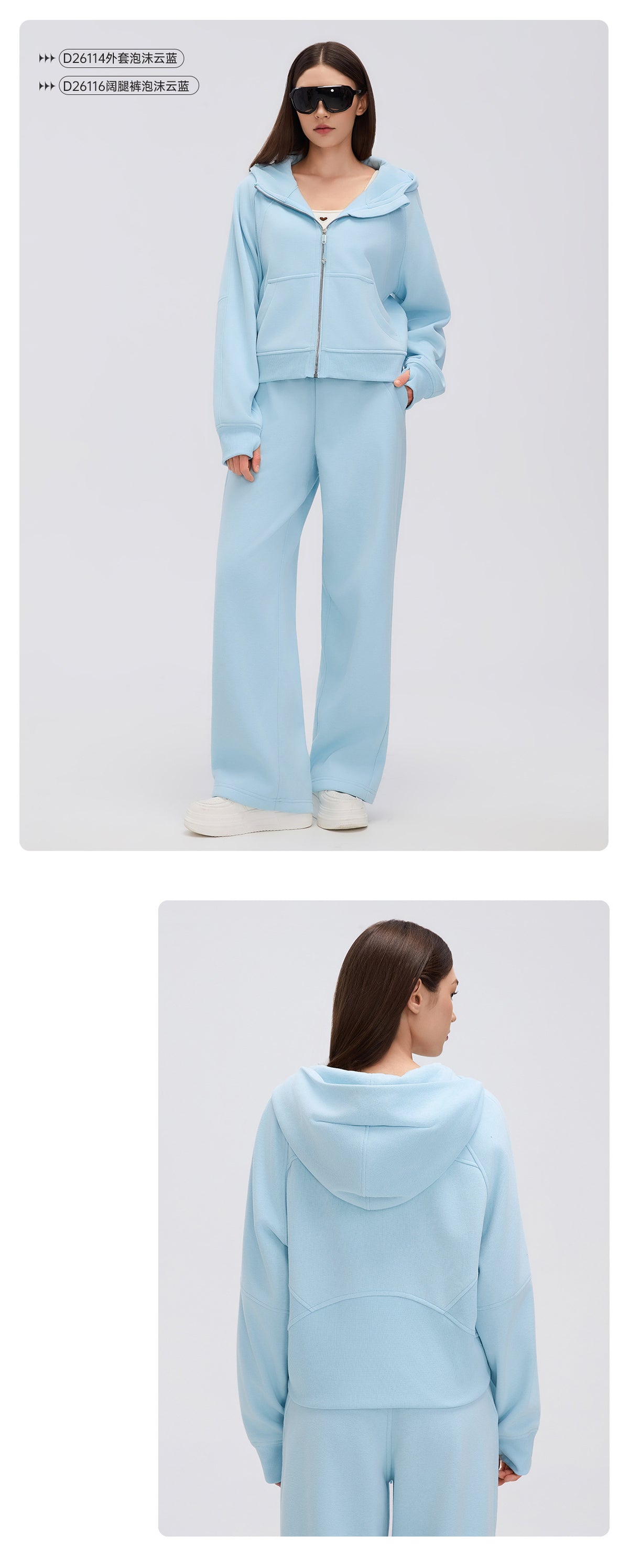 Wholesale Women’s Winter Activewear Set | Relaxed-Fit Fleece Hoodie & Straight-Leg Joggers | fouregg