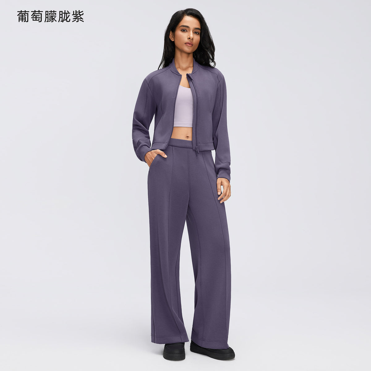 Wholesale Women’s Casual Activewear Set | Relaxed Cropped Sports Jacket & Straight-Leg Trousers | fouregg - Misty Grape Purple D26156+D26159