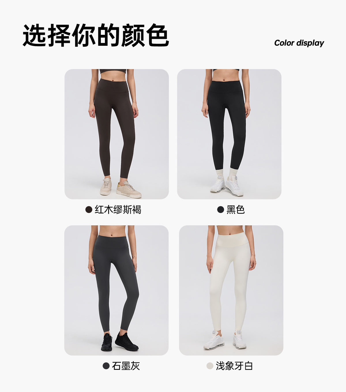 Wholesale Women’s Thermal Workout Leggings D26154 | Brushed-Interior Slim-Fit Winter Activewear | fouregg