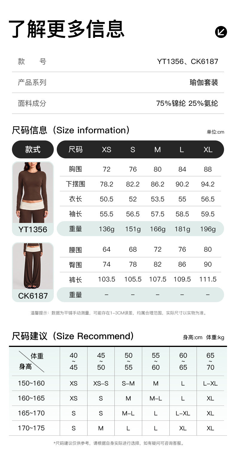 Wholesale Women’s Activewear Set | Fitted Long Sleeve Workout Tee & Casual Fitness Pants | fouregg