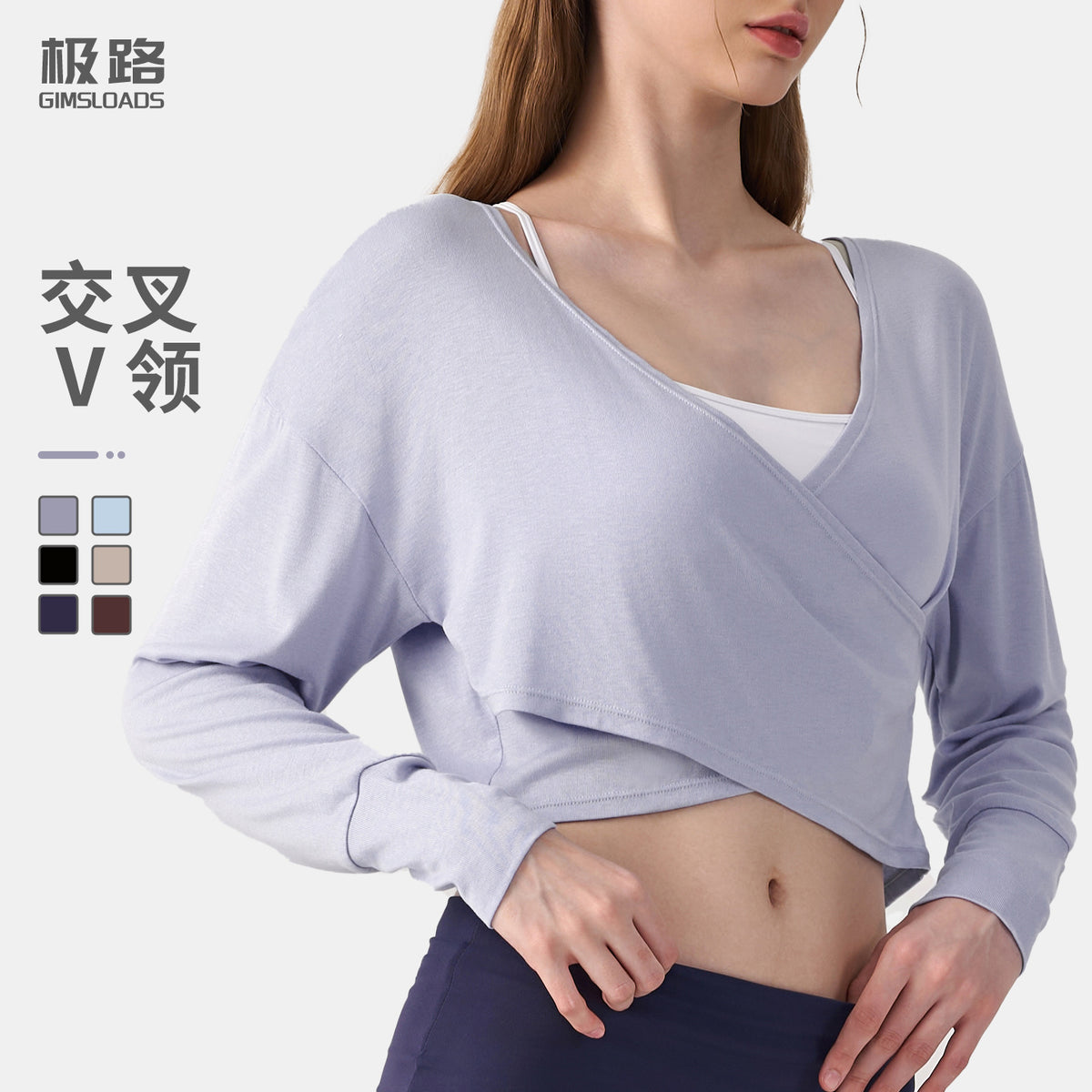 Wholesale Women’s Crossover Yoga Cardigan | Premium Lightweight Loose-Fit Activewear Jacket | fouregg