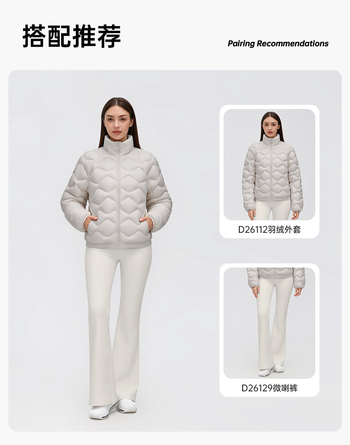 Wholesale Women’s Packable Puffer Jacket D26112 | Lightweight Thermal Outdoor Sports Outerwear | fouregg