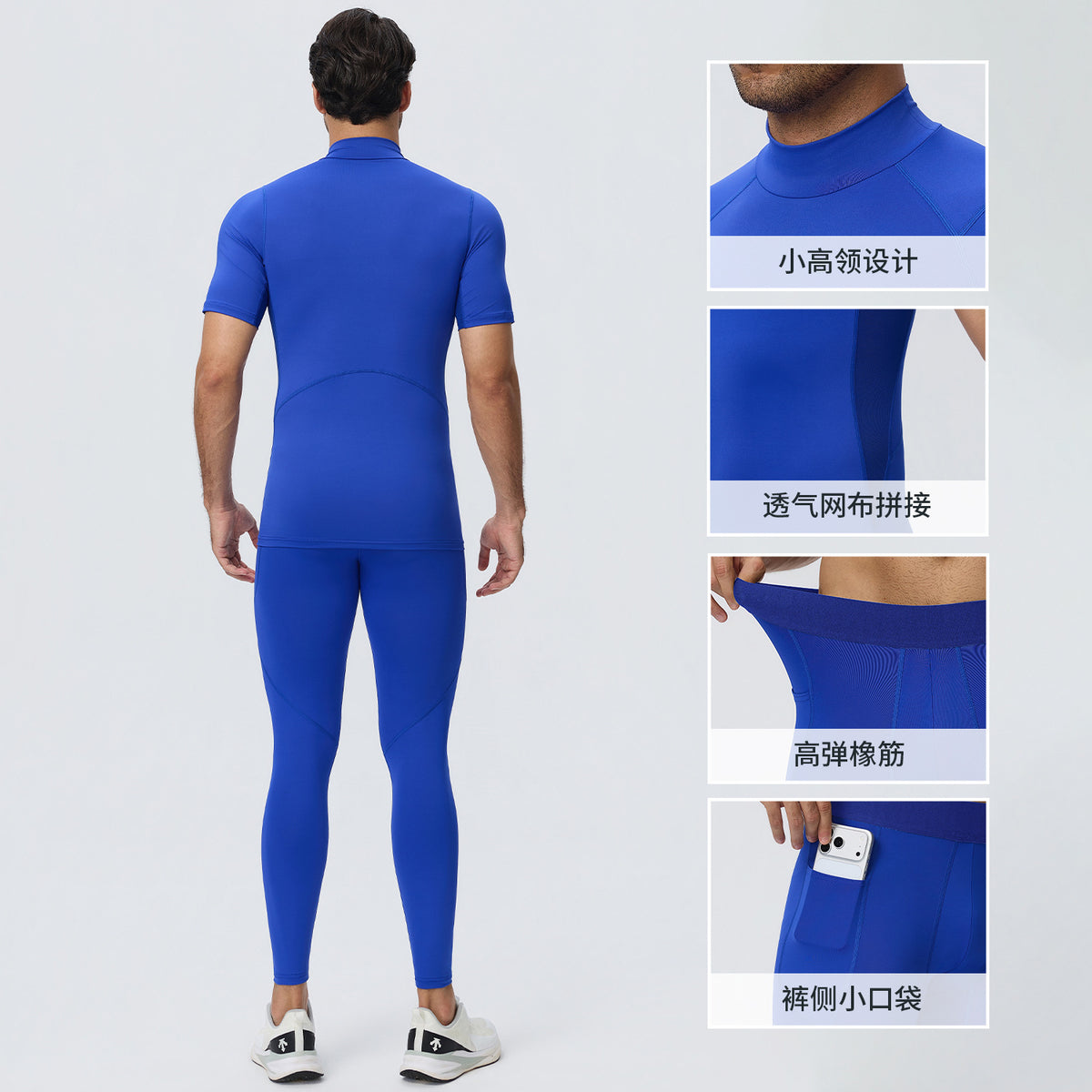 Wholesale Men’s Sculpting Workout Set | High-Stretch T-Shirt & Slim-Fit Fitness Pants | fouregg