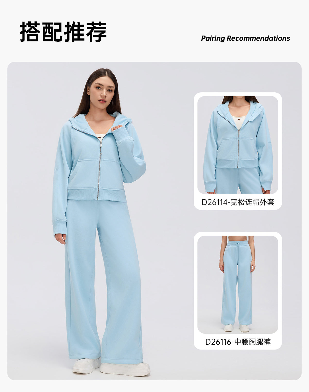 Wholesale Women’s Winter Sweatpants D26116 | Relaxed Straight-Leg Warm-Up Trousers with Elastic Waist | fouregg