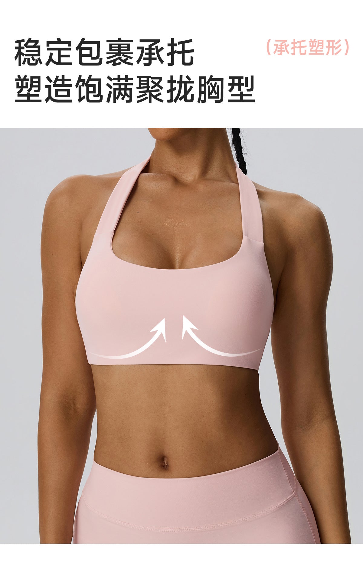 Wholesale Women’s 2-Piece Yoga Set | Bulk Halter Sports Bra & Loose Workout Pants | fouregg