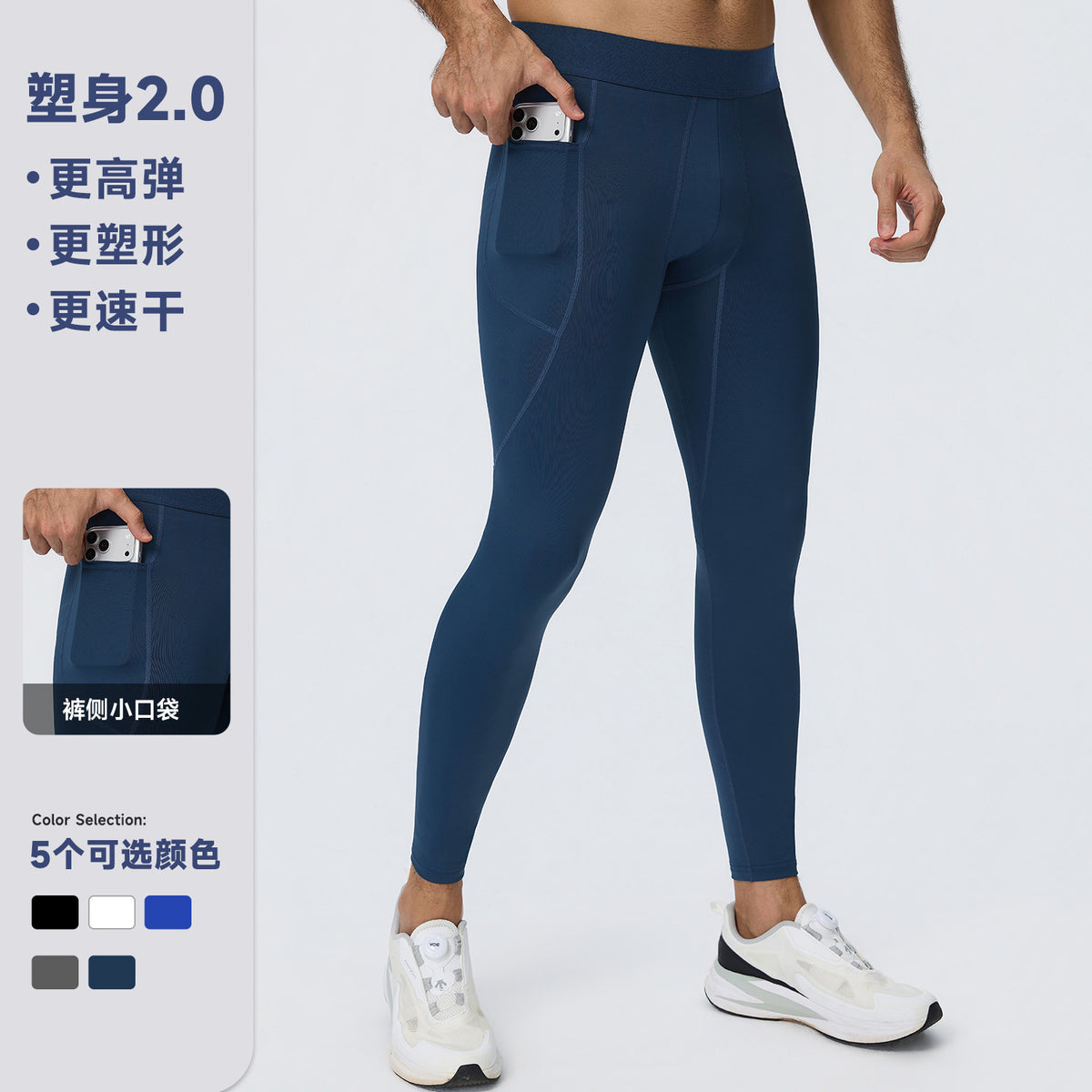 Wholesale Men’s Sculpting Fitness Pants 61302 | Slim-Fit Compression Tights for Running & Training | fouregg