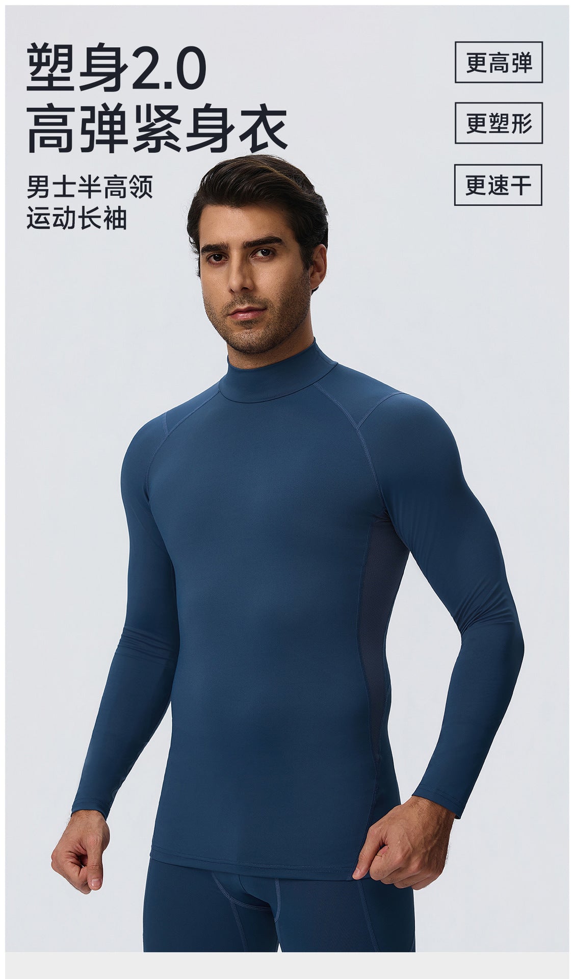 Wholesale Men’s Sculpting Workout Top 61532 | High-Stretch Long Sleeve Fitness Shirt | fouregg