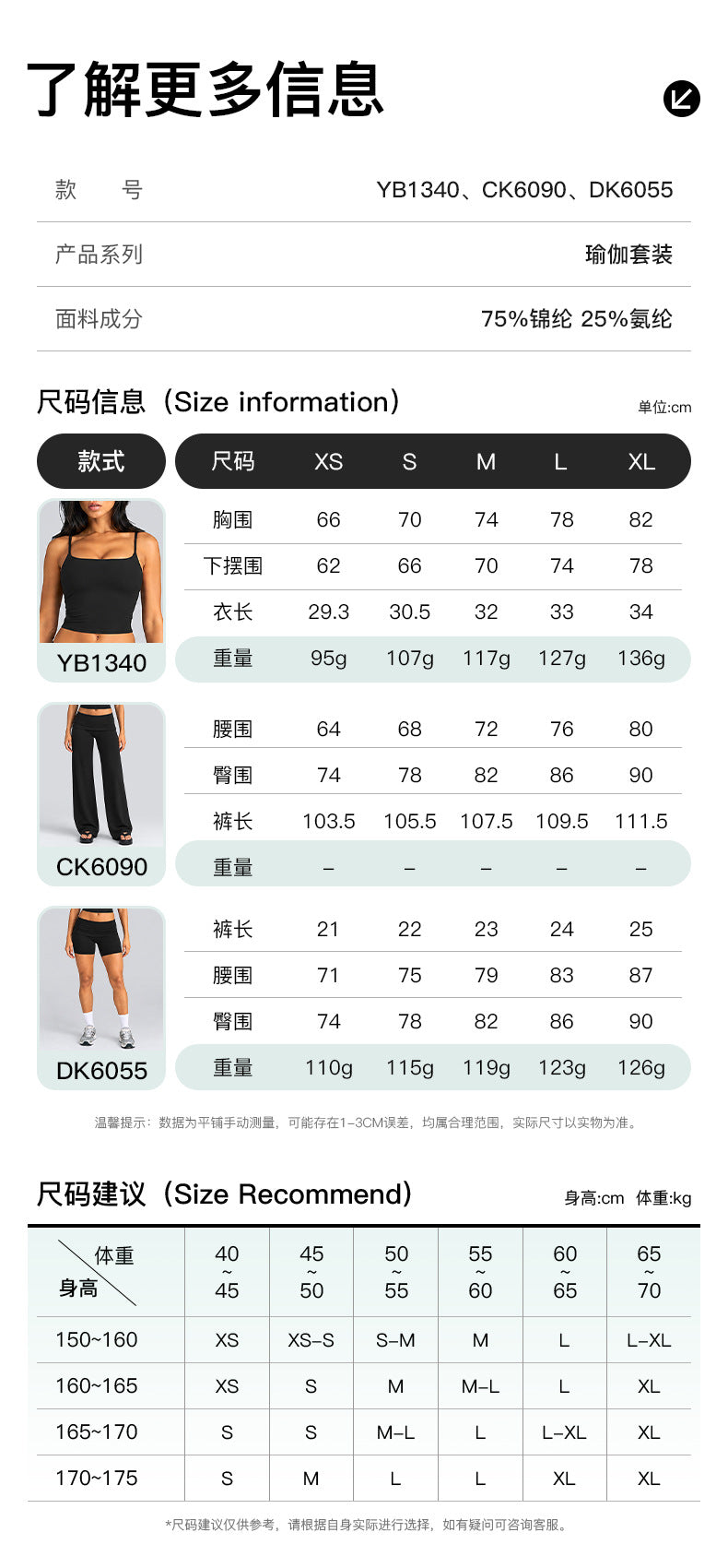 Wholesale Women’s Activewear Set | Quick-Dry Backless Tank Top & Slimming High-Waisted Workout Pants | fouregg