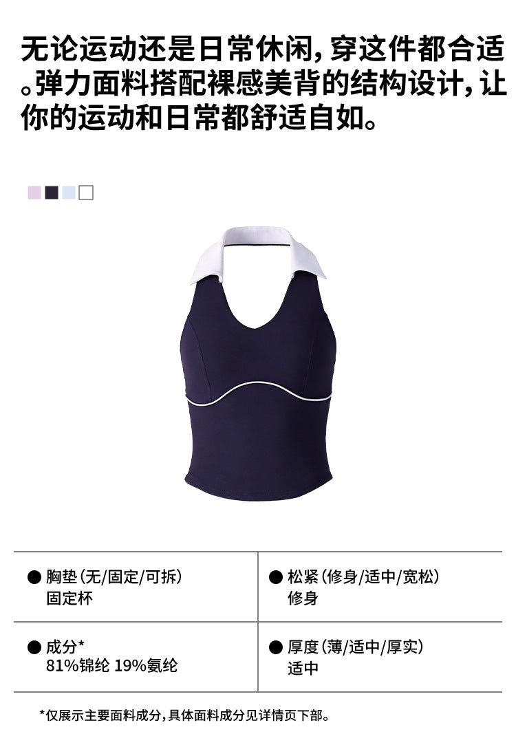 Wholesale Women’s Halter Polo Tank Top | Bulk Breathable Padded Yoga & Fitness Wear | fouregg