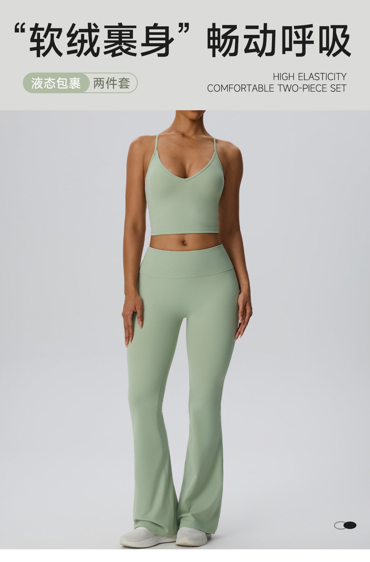 Wholesale Women’s Double-Brushed Yoga Set | Bulk Sculpting 2-Piece Fitness Activewear | fouregg