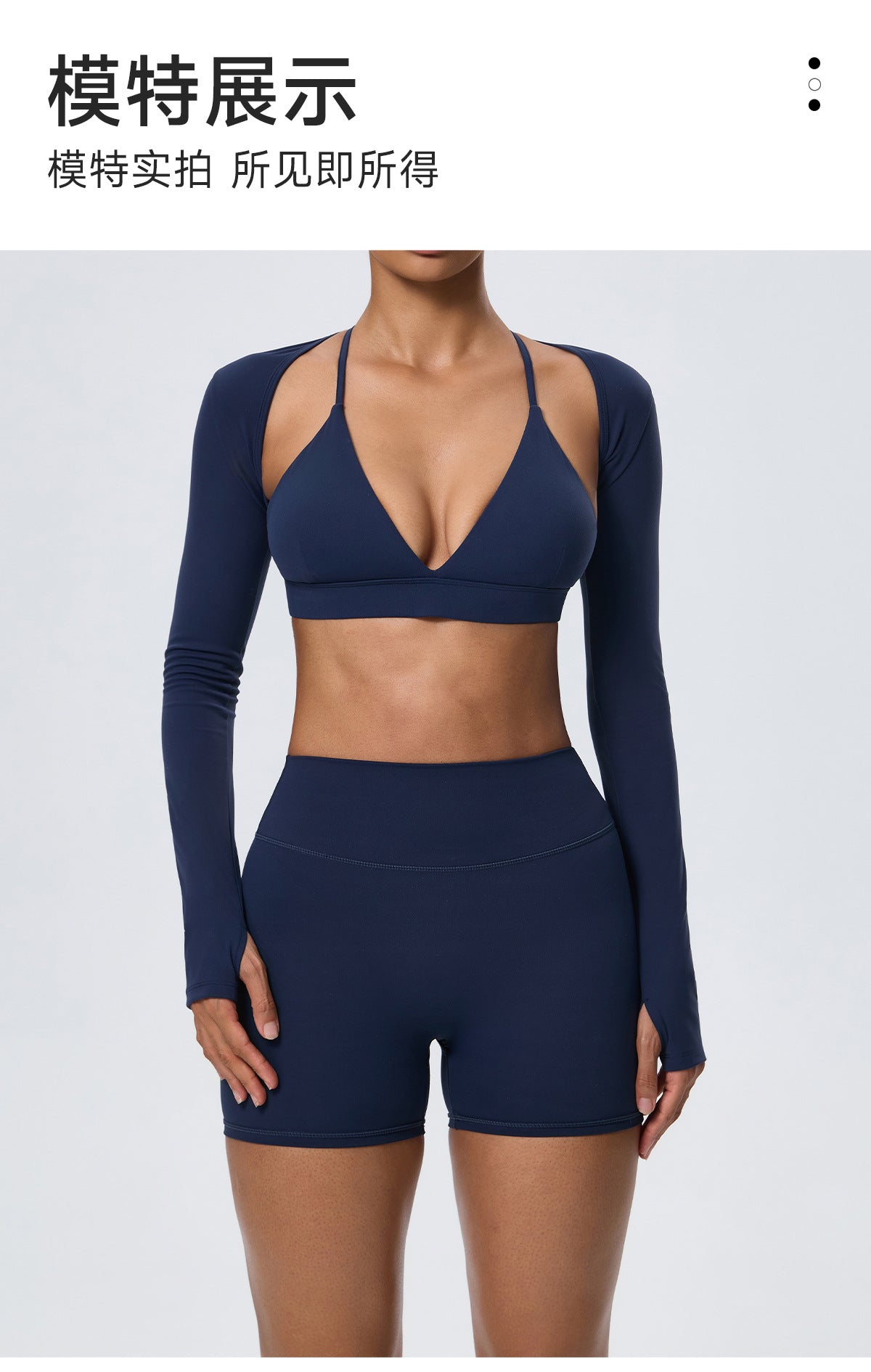 Wholesale Women’s Double-Brushed Activewear Set | Bulk 3-Piece Yoga & Running Outfit | fouregg