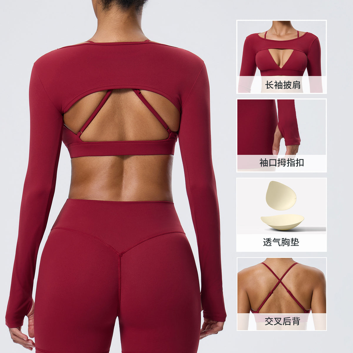 Wholesale Women’s Double-Brushed Activewear Set | Bulk 2-Piece Yoga & Fitness Wear | fouregg