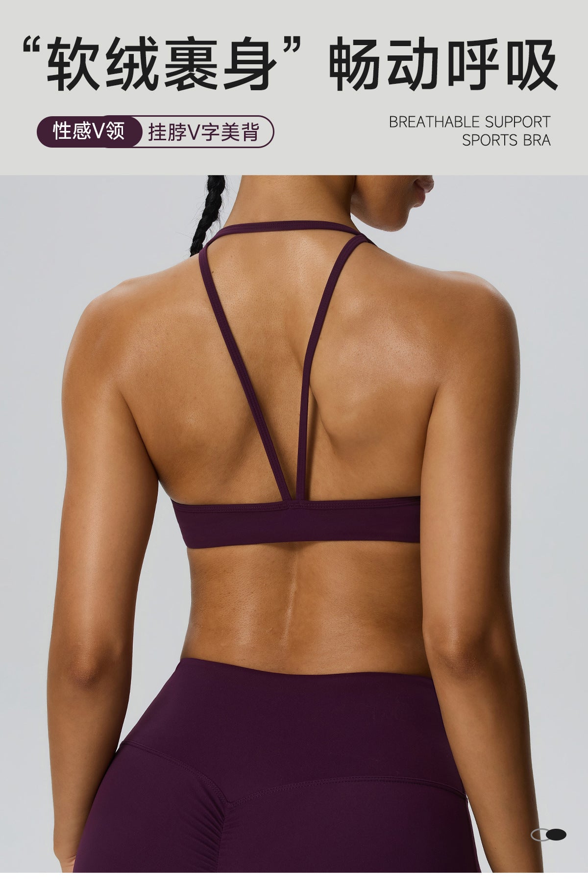 Wholesale Women’s Double-Brushed Sports Bra | Bulk V-Neck Halter Fitness & Yoga Wear 62767 | fouregg