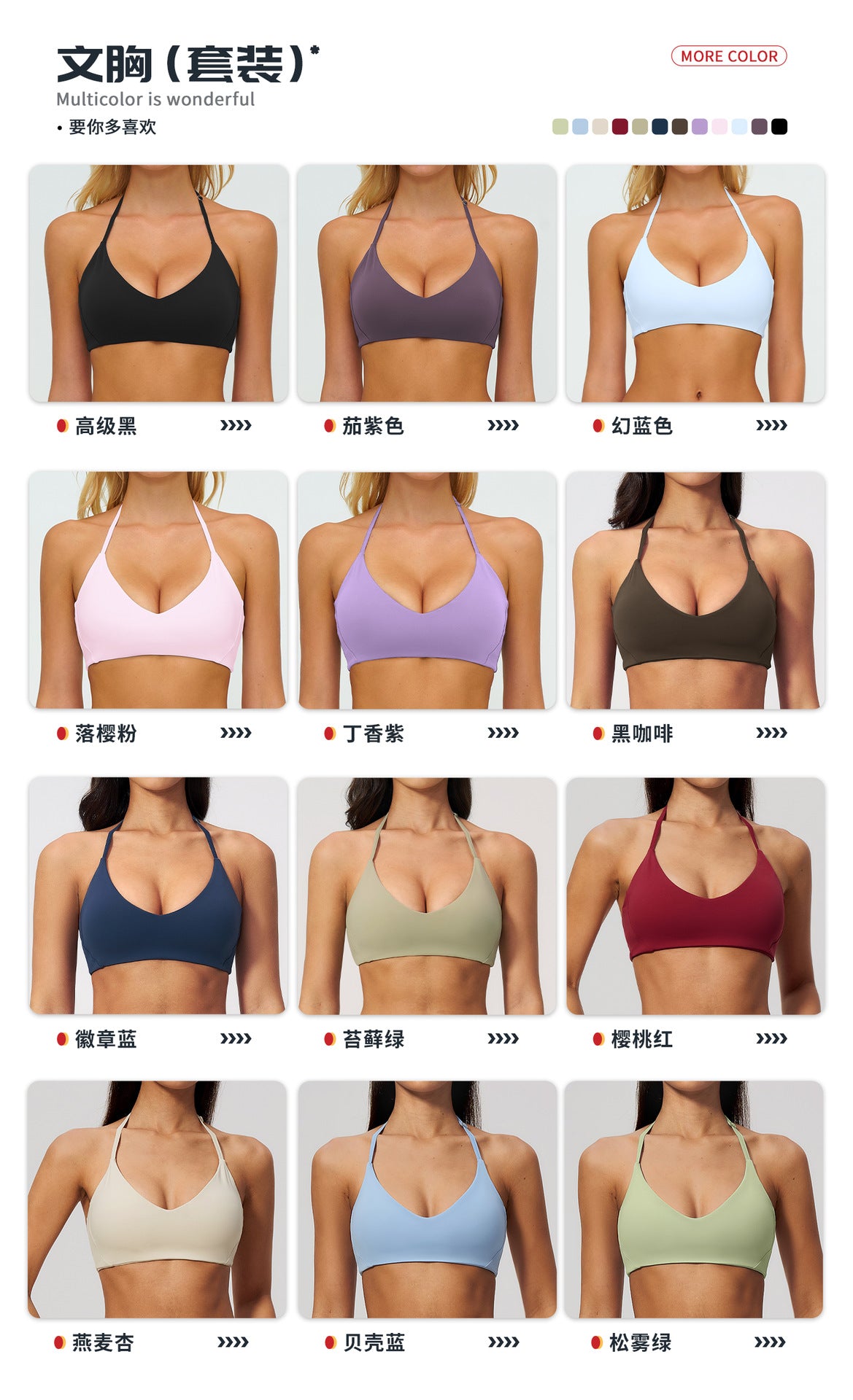 Wholesale Women’s Brushed Activewear Set 5529 | Slim-Fit Halter, Stand-Collar Jacket & Sculpting Pants | fouregg
