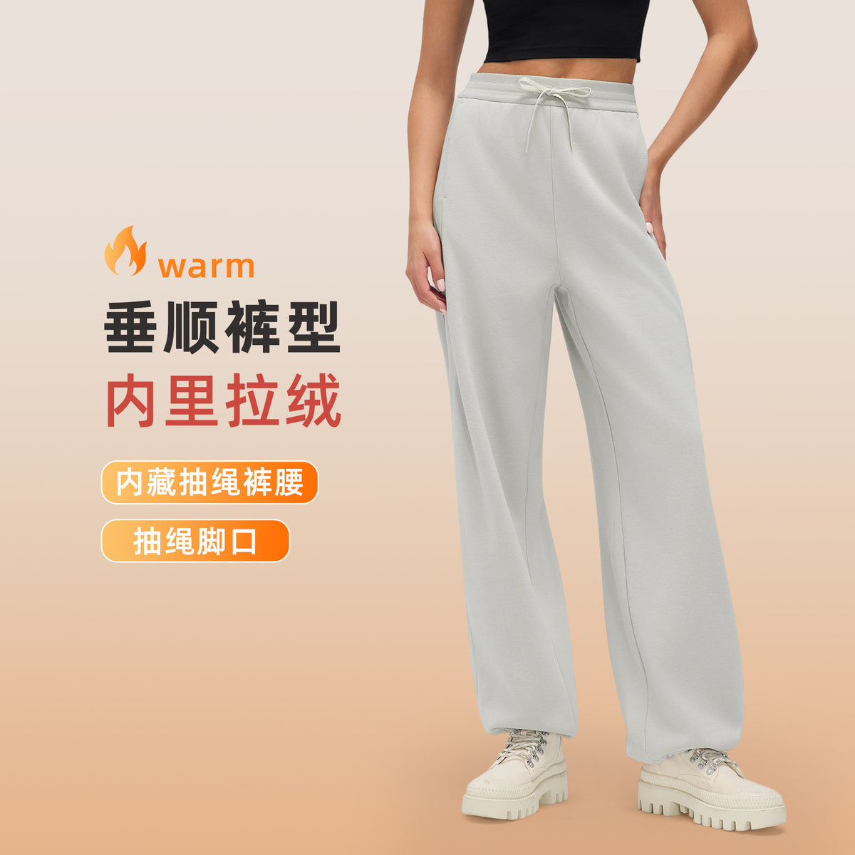 Wholesale Women’s Winter Straight-Leg Sweatpants | Relaxed-Fit Thermal Running & Workout Trousers | fouregg