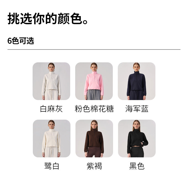 Wholesale Women’s Cropped Sweatshirt | Bulk Relaxed-Fit Half-Zip Workout Top | fouregg