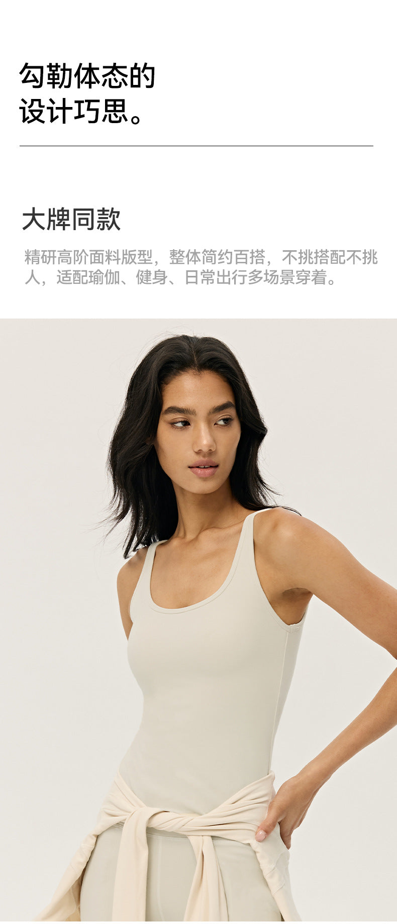 Wholesale Premium Lycra Sports Tank Top | Bulk Built-In Cup Yoga & Fitness Wear | fouregg