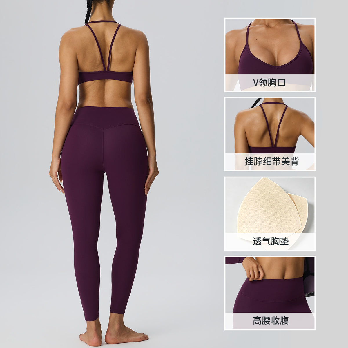 Wholesale Women’s Double-Brushed Yoga Set | Bulk Sculpting Sports Bra & High-Waist Leggings | fouregg