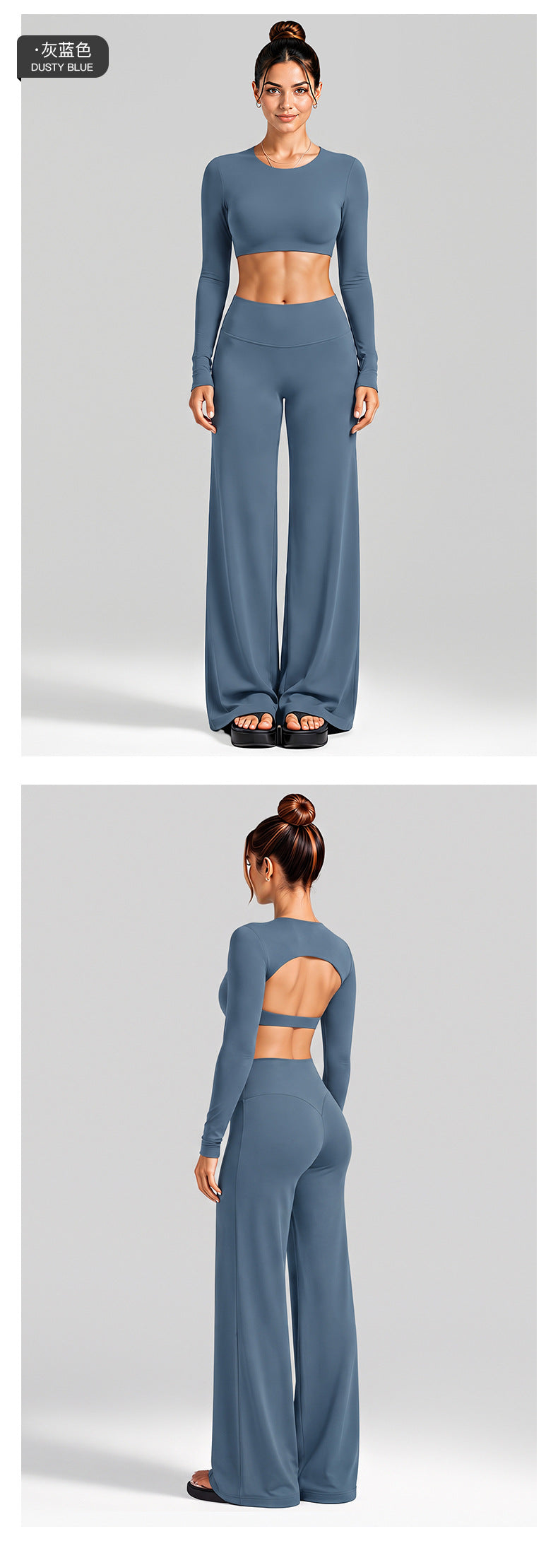 Wholesale Women’s Activewear Set | Cutout Back Long Sleeve Tee & High-Waisted Loose Pants | fouregg