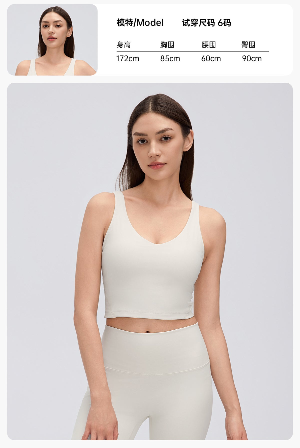 Wholesale Women’s Thermal Yoga Tank D26153 | Brushed V-Neck Sports Bra with Built-In Support | fouregg