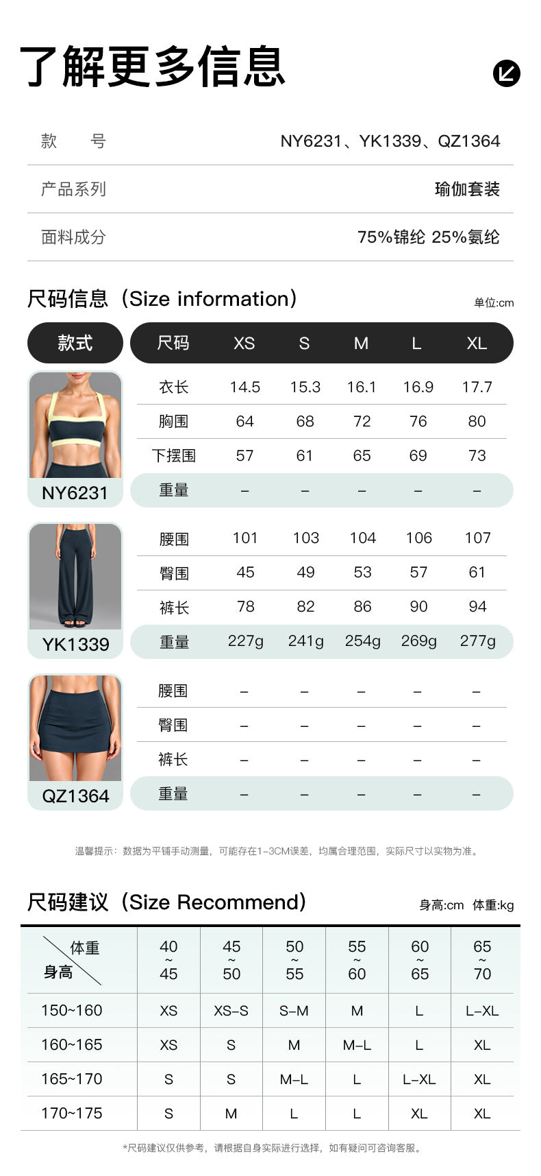 Wholesale Women’s Activewear Set | Color-Block Workout Bra & Low-Waisted Casual Fitness Pants | fouregg