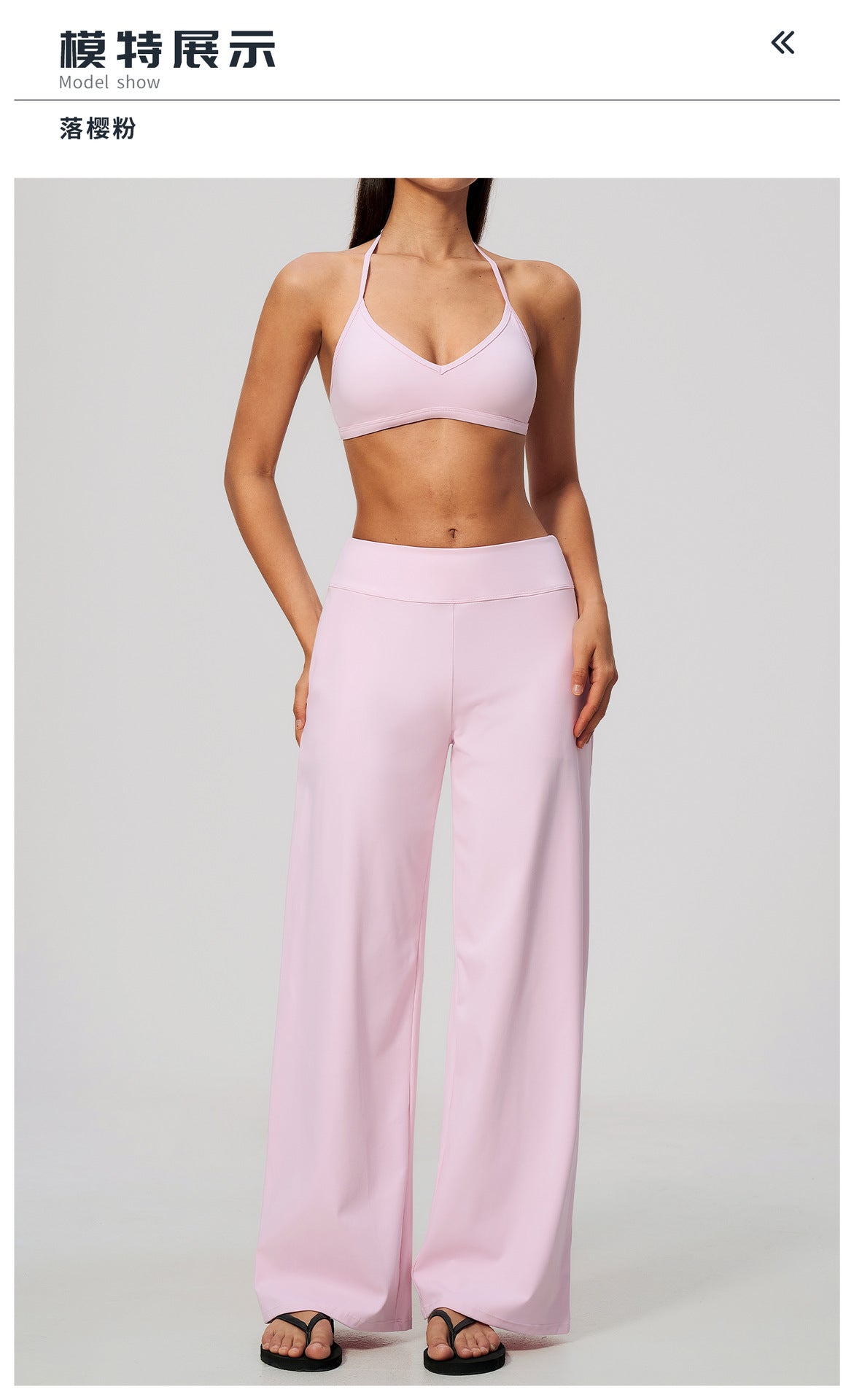 Wholesale Women’s Brushed Activewear Set | Halter Low-Rise Workout Wear 5555 | fouregg