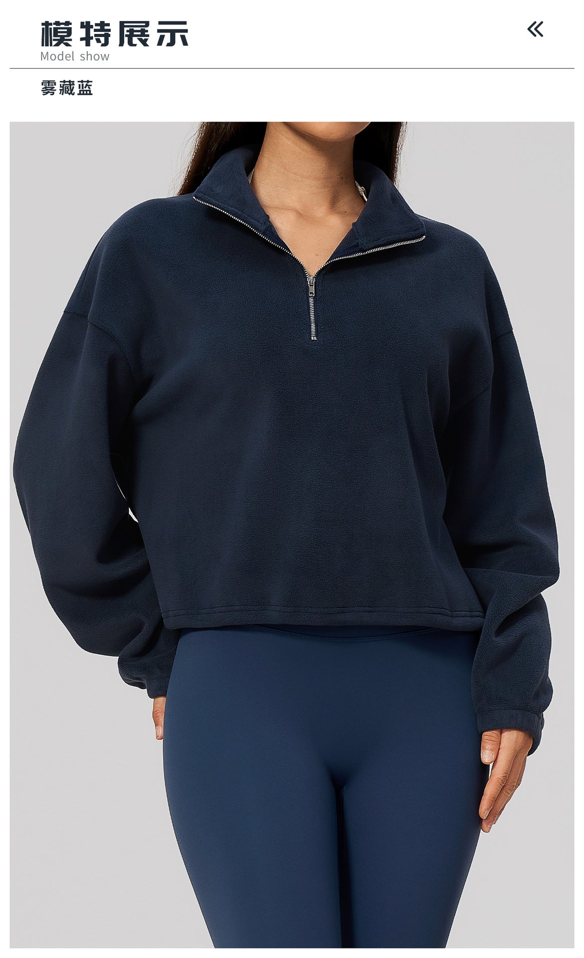 Wholesale Women’s Half-Zip Sports Top | Bulk Relaxed-Fit Color Block Sweatshirt 3619 | fouregg