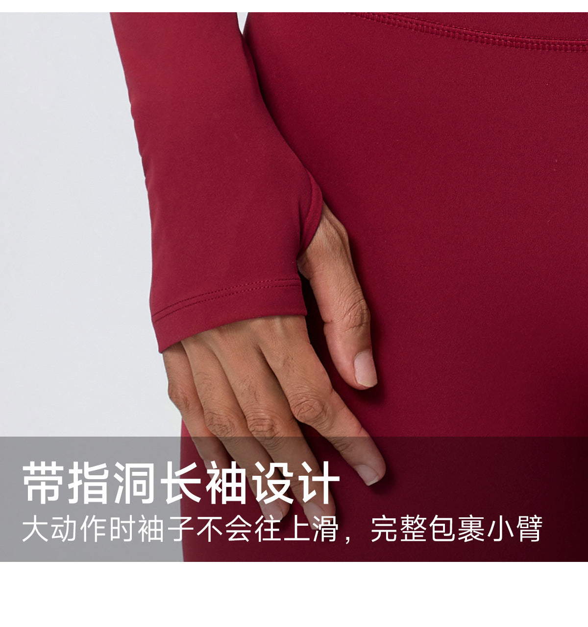Wholesale Women’s Long-Sleeve Yoga Cover-Up | Bulk Stretch Activewear 62538 | fouregg