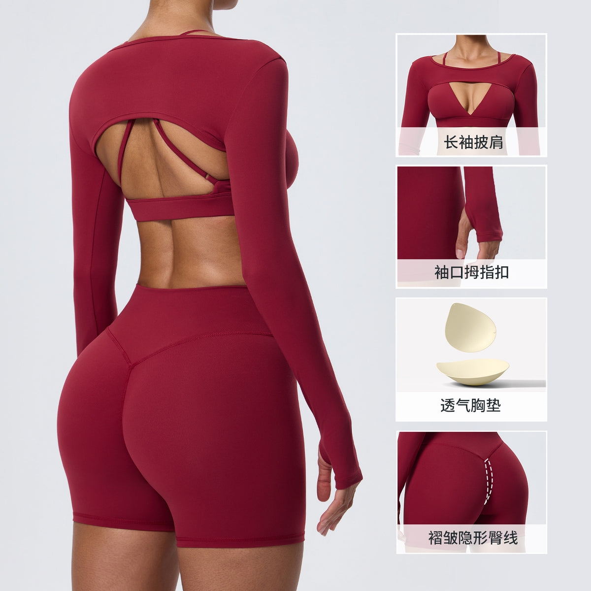 Wholesale Women’s Double-Brushed Yoga Set | Bulk Sports Bra, Sculpting Shorts & Cover-Up | fouregg