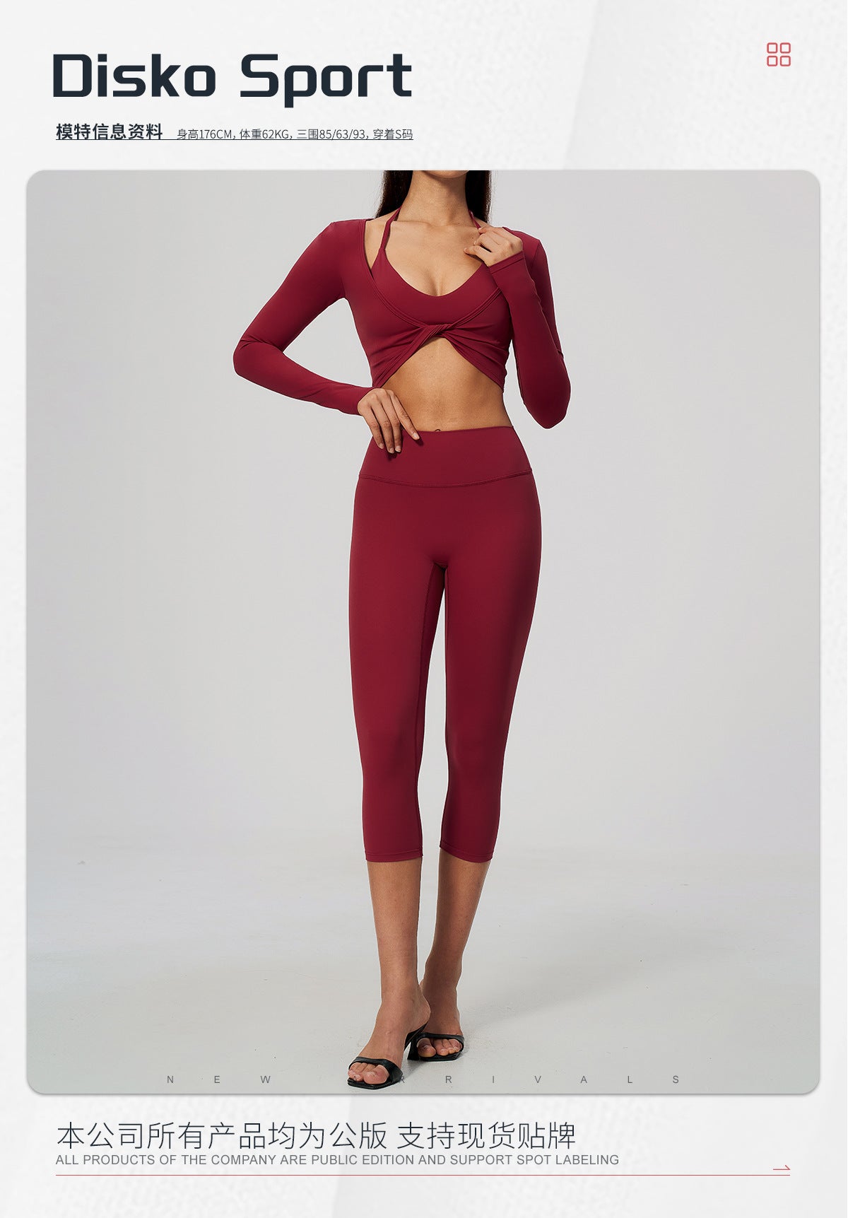 Wholesale Brushed Activewear Set 5529 | Tummy-Control, Butt-Lifting Yoga & Running Outfit | fouregg