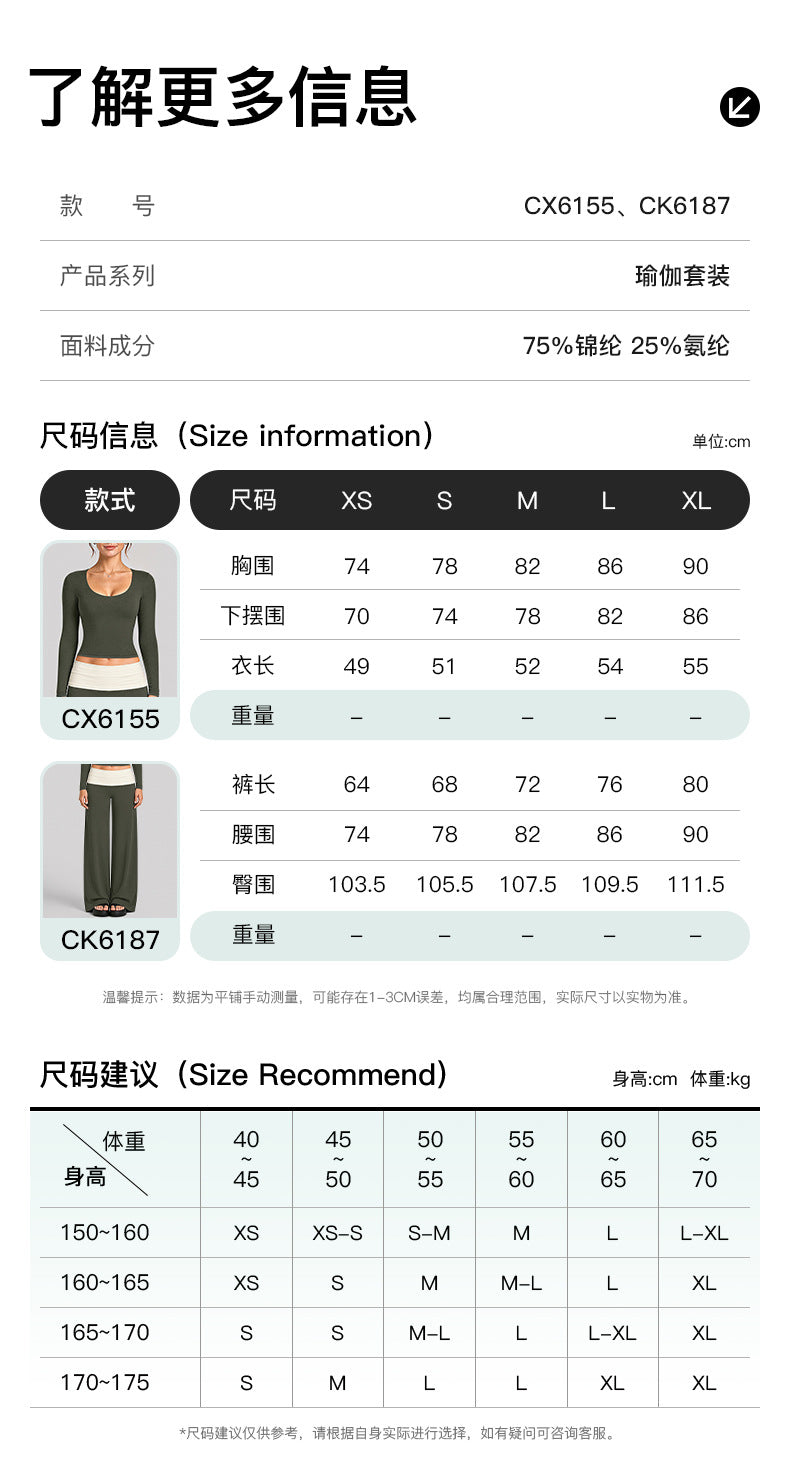 Wholesale Women’s Activewear Set | Color-Block Long Sleeve Tee & High-Waisted Training Pants | fouregg