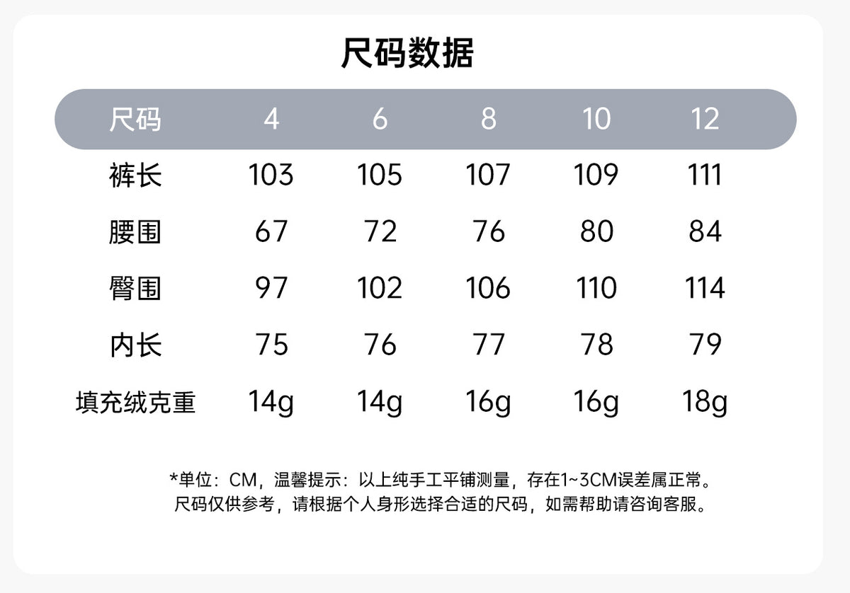 Wholesale Women’s Winter Down Sweatpants D26118 | Relaxed-Fit Thermal Outdoor Trousers | fouregg