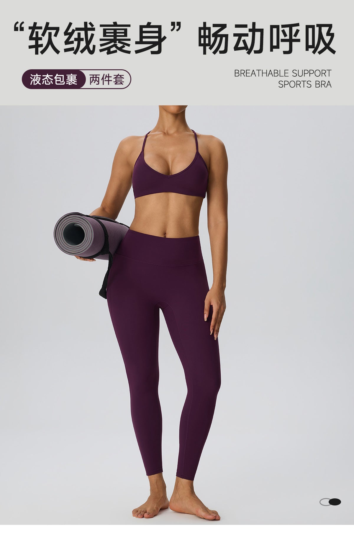 Wholesale Women’s Double-Brushed Yoga Set | Bulk Sculpting Sports Bra & High-Waist Leggings | fouregg