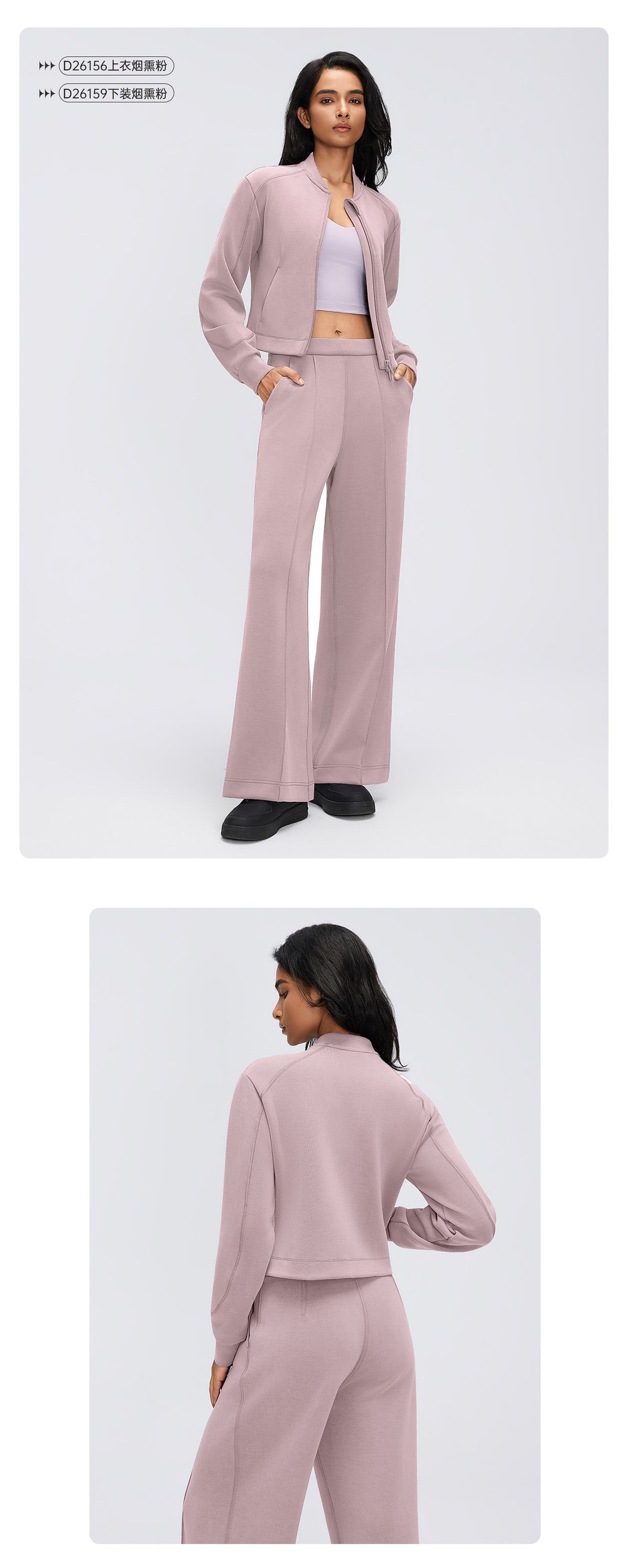 Wholesale Women’s Casual Activewear Set | Relaxed Cropped Sports Jacket & Straight-Leg Trousers | fouregg