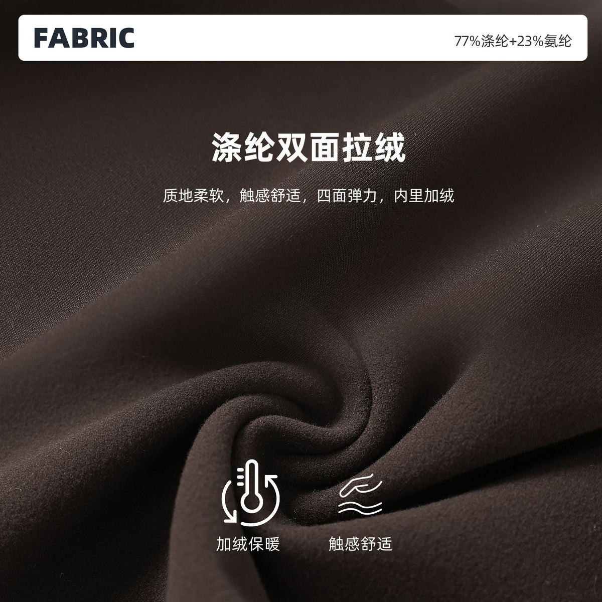 Wholesale Women’s Thermal Workout Leggings D26154 | Brushed-Interior Slim-Fit Winter Activewear | fouregg