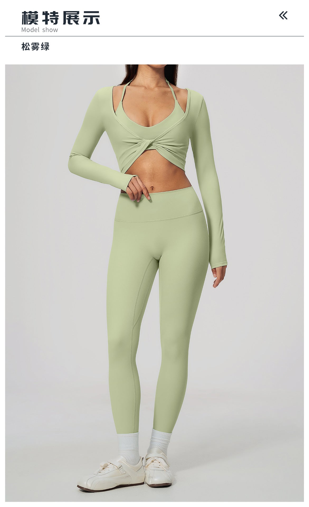 Wholesale Women’s Brushed Activewear Set 5529 | Slim-Fit Halter, Stand-Collar Jacket & Sculpting Pants | fouregg