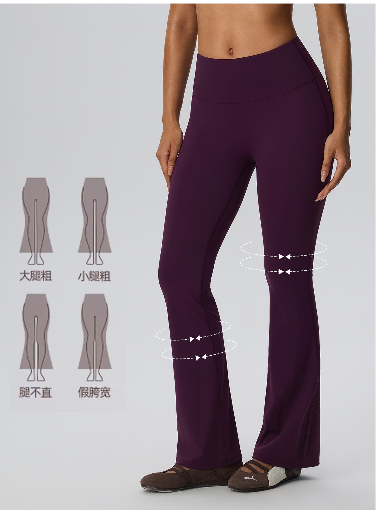 Wholesale Women’s 2-Piece Activewear Set | Double-Brushed Sports Bra & Sculpting Yoga Pants | fouregg