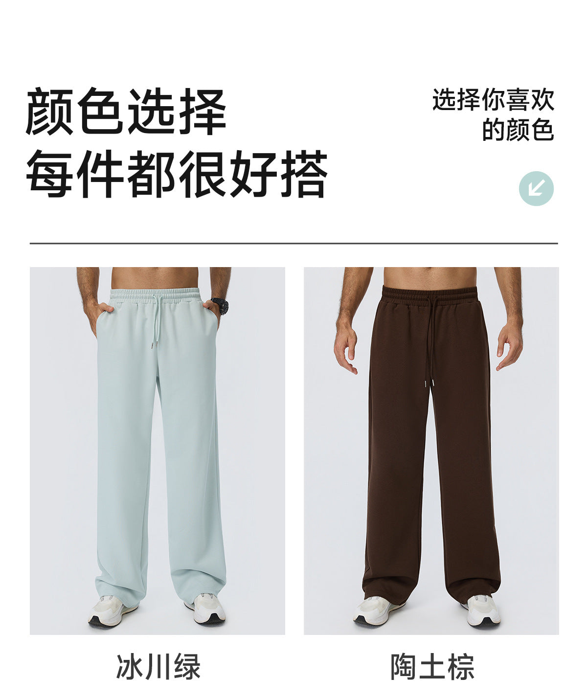 Wholesale Men’s Thermal Joggers | Bulk Relaxed-Fit Casual & Fitness Pants 61301 | fouregg
