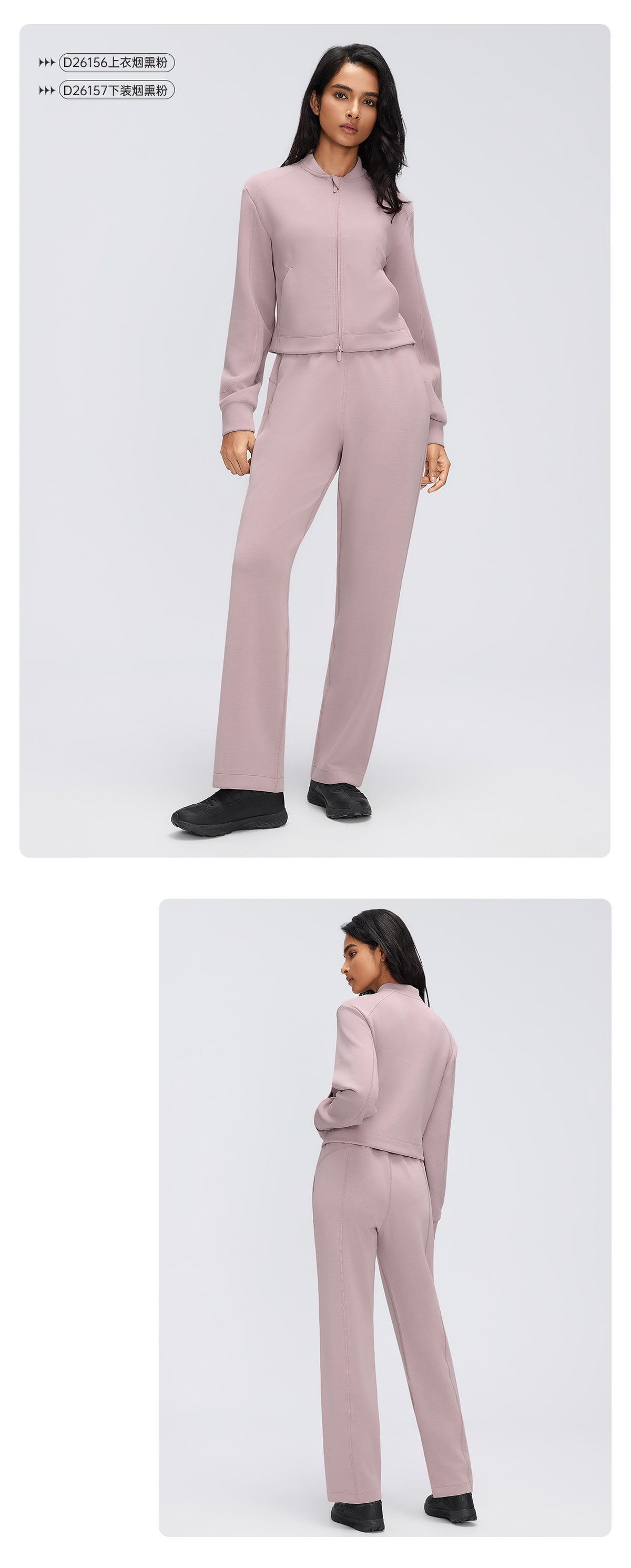 Wholesale Women’s Casual Activewear Set | Relaxed Cropped Sports Jacket & Straight-Leg Trousers | fouregg