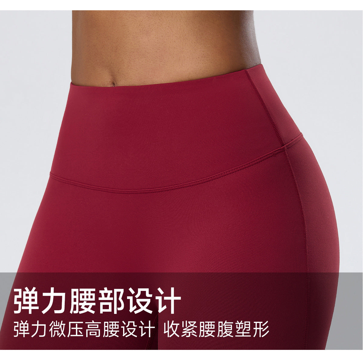 Wholesale Nude-Feel Activewear Set | Double-Brushed Bra, Butt-Lift Flare Pants & Cover-Up | fouregg