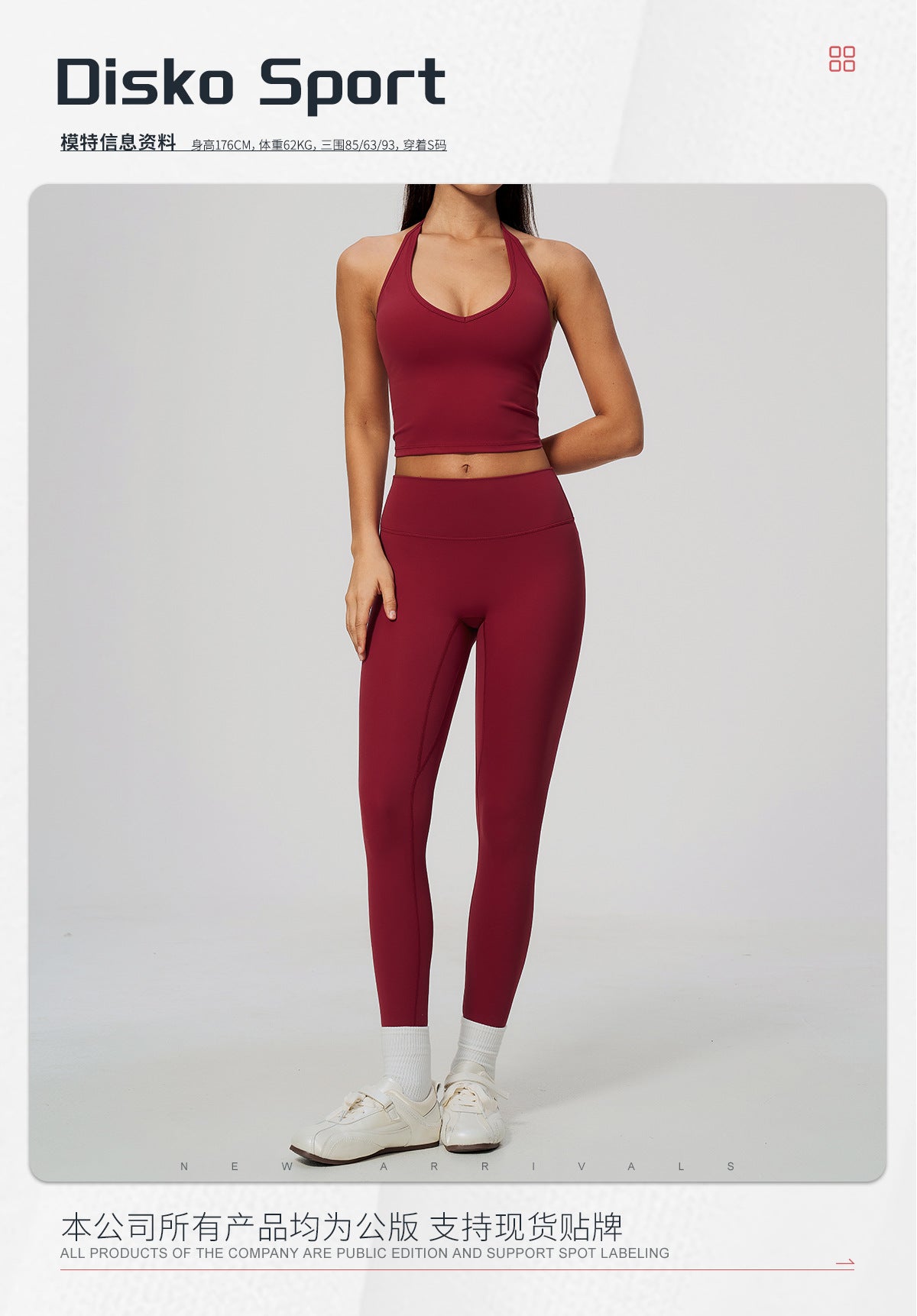 Wholesale Women’s Quick-Dry Activewear Set 5529 | Halter Tank & Sculpting Yoga Pants | fouregg