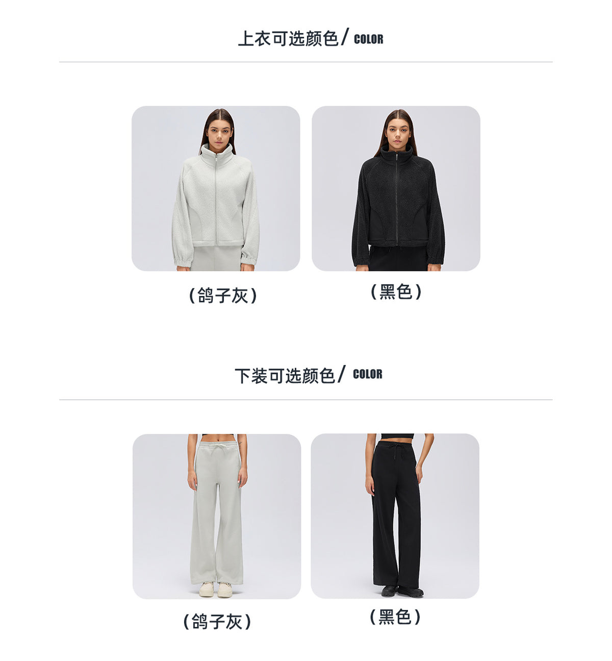 Wholesale Women’s Thermal Activewear Set | Wind-Resistant Jacket & Draped Wide-Leg Trousers | fouregg