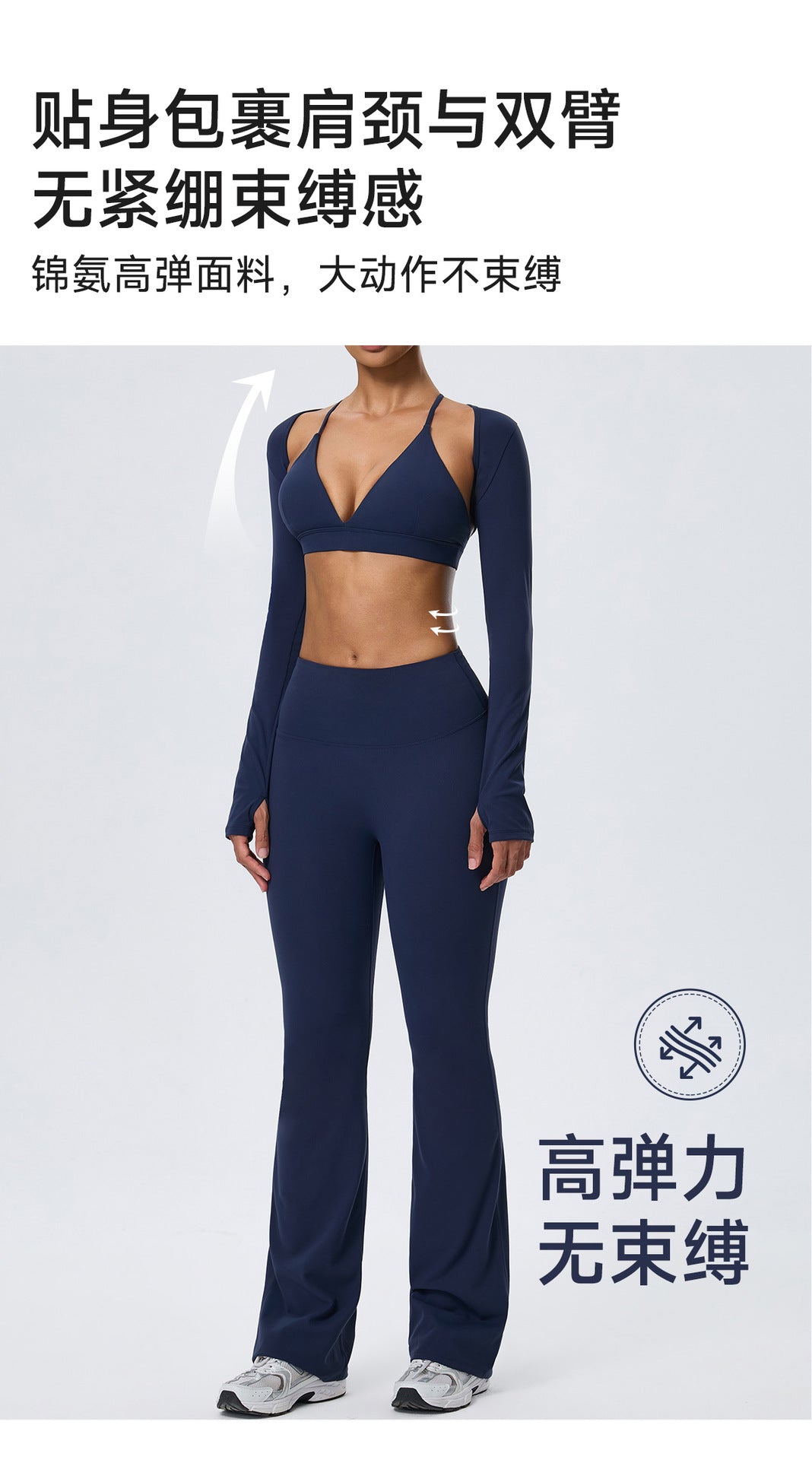 Wholesale Women’s Double-Brushed Yoga Set | Bulk 3-Piece Sculpting Fitness & Running Wear | fouregg