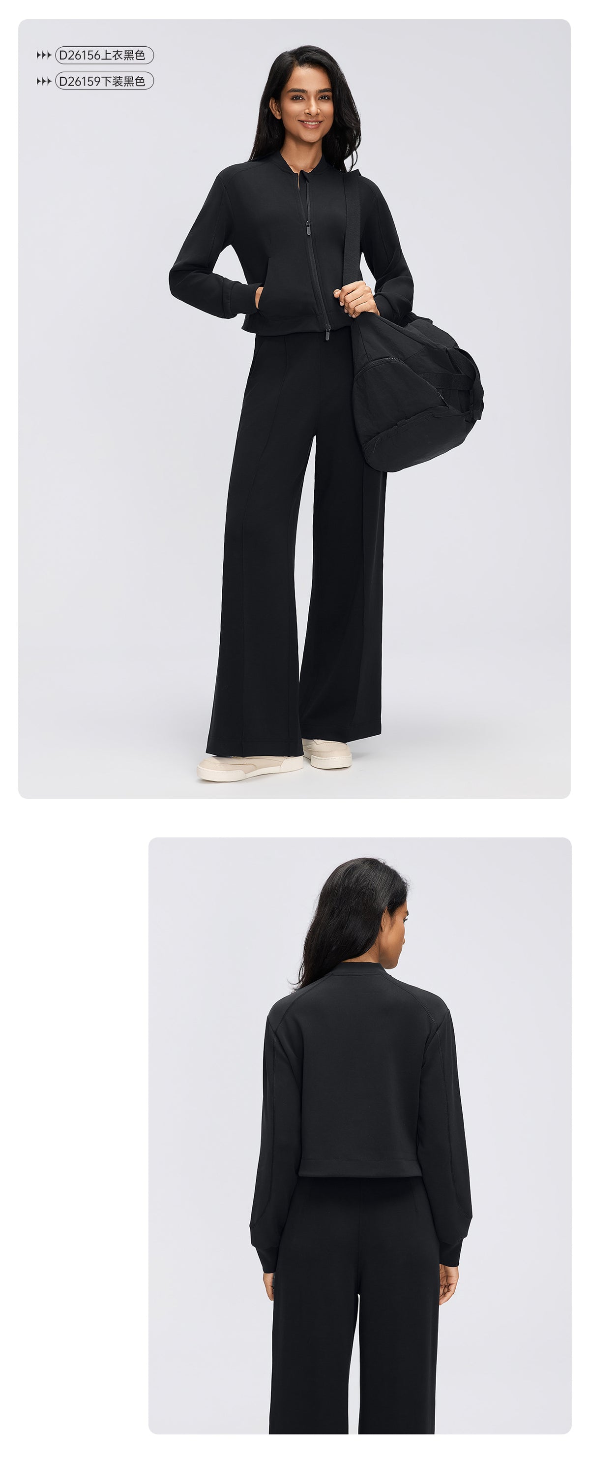 Wholesale Women’s Casual Activewear Set | Relaxed Cropped Sports Jacket & Straight-Leg Trousers | fouregg